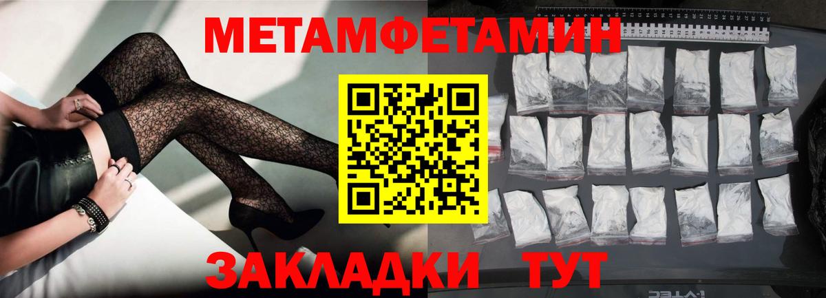 Amphetamine  Амфетамин 98%  Вход с VPN  Аша 