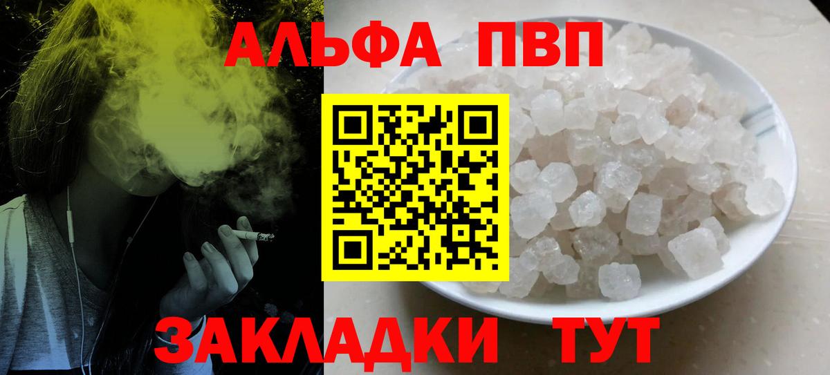 Alpha PVP кристаллы Аша