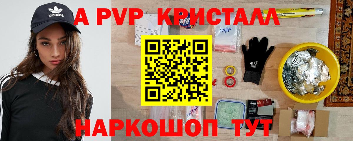 Гашиш Аша