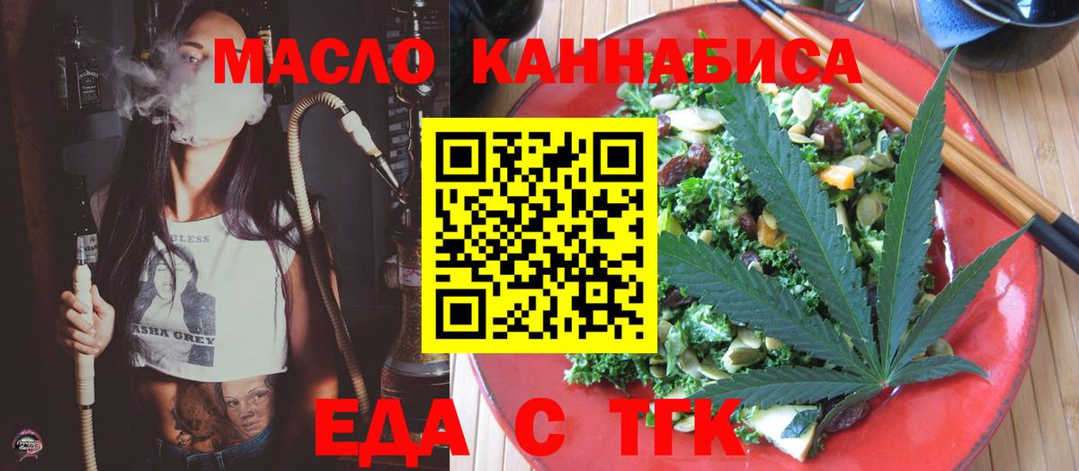 Canna-Cookies конопля Аша