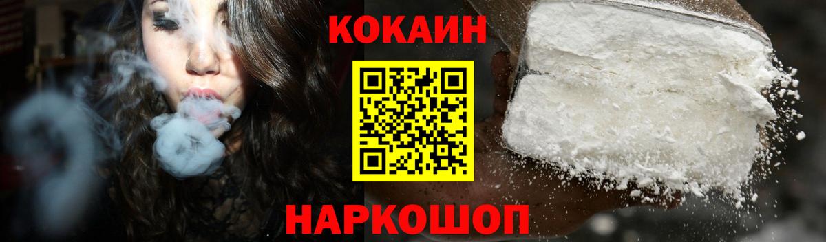 Cocaine 99% Аша