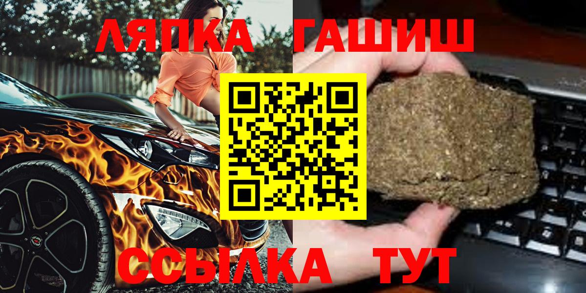 Гашиш VHQ Аша