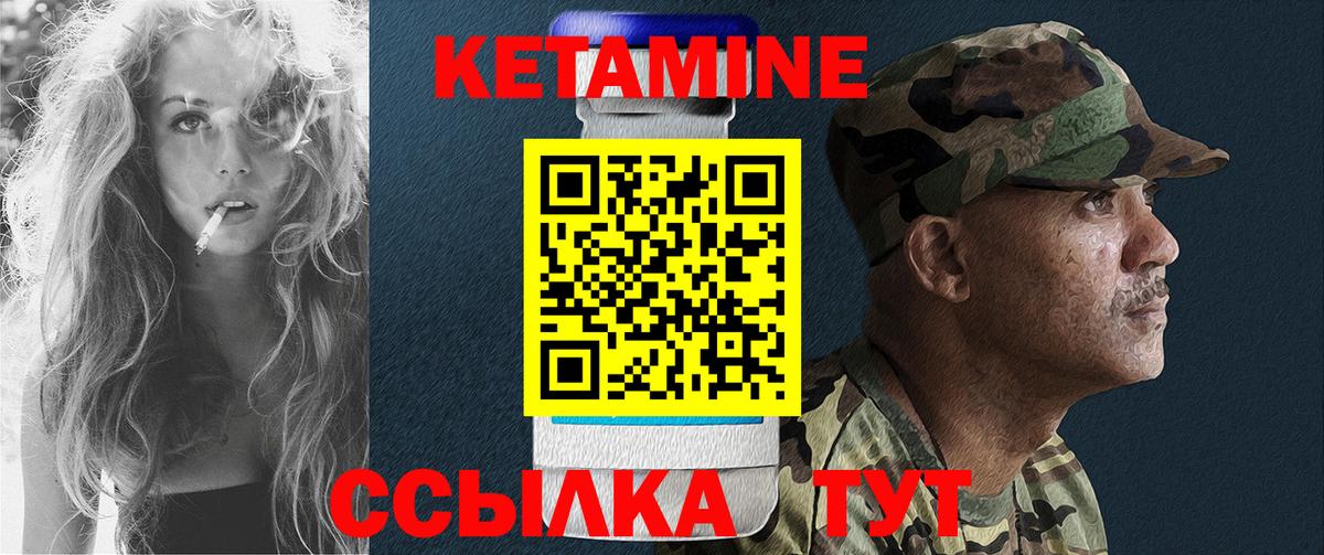 КЕТАМИН ketamine  Кетамин VHQ  Вход с VPN  Аша 