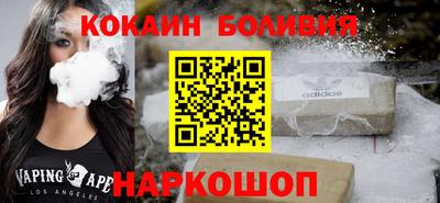 скорость Апшеронск
