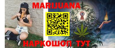 каннабис Аргун