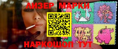 скорость Апшеронск