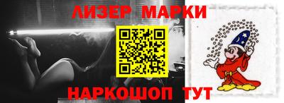 скорость Апшеронск