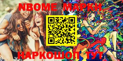 скорость Апшеронск