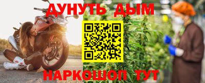 каннабис Аргун