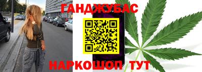 скорость Апшеронск
