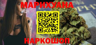 каннабис Аргун
