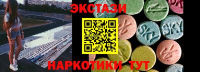 скорость Апшеронск