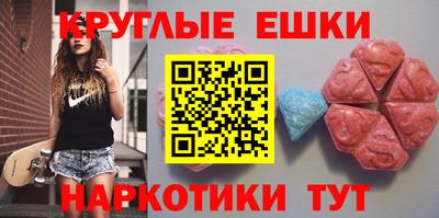 скорость Апшеронск