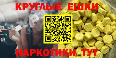 скорость Апшеронск
