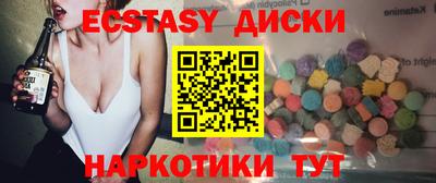 ПСИЛОЦИБИНОВЫЕ ГРИБЫ Апрелевка