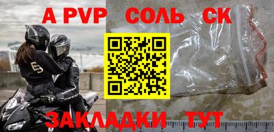 каннабис Аргун