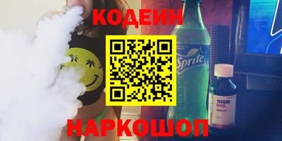 скорость Апшеронск