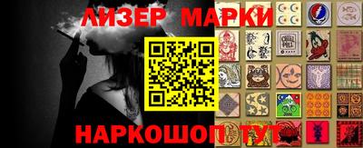 гашик Чапаевск