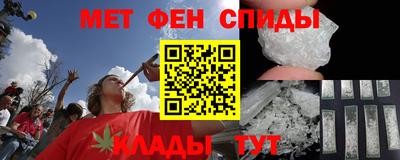 скорость Апшеронск