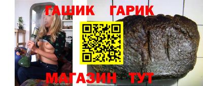 скорость Апшеронск