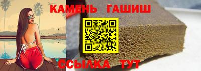 скорость Апшеронск