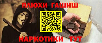ПСИЛОЦИБИНОВЫЕ ГРИБЫ Апрелевка