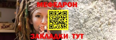 скорость Апшеронск