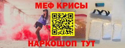 скорость Апшеронск