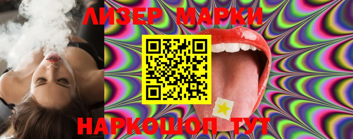 Аша  LSD-25 экстази ecstasy  Вход с VPN 