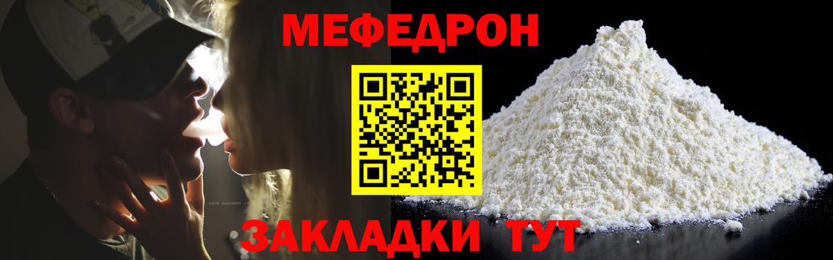 Меф кристаллы Аша