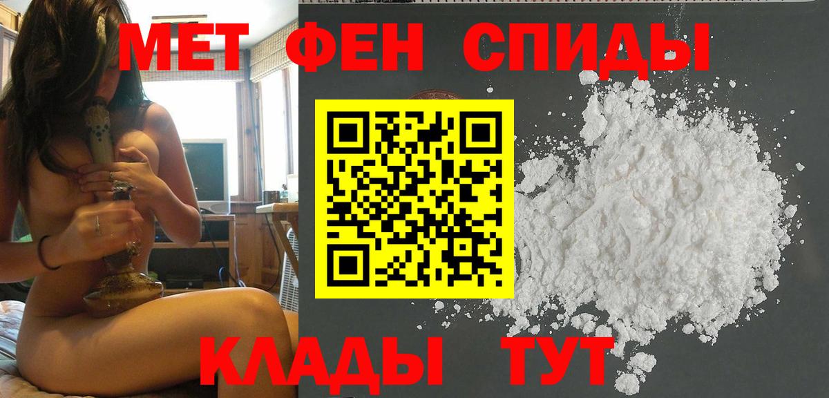 Метамфетамин витя  Метамфетамин витя  Вход с VPN  Аша 