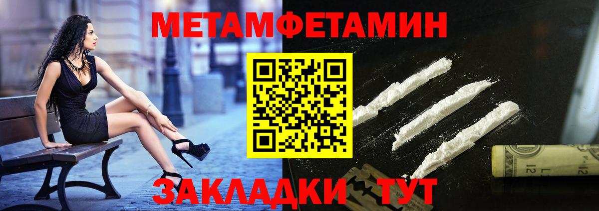 МЕТАМФЕТАМИН винт Аша