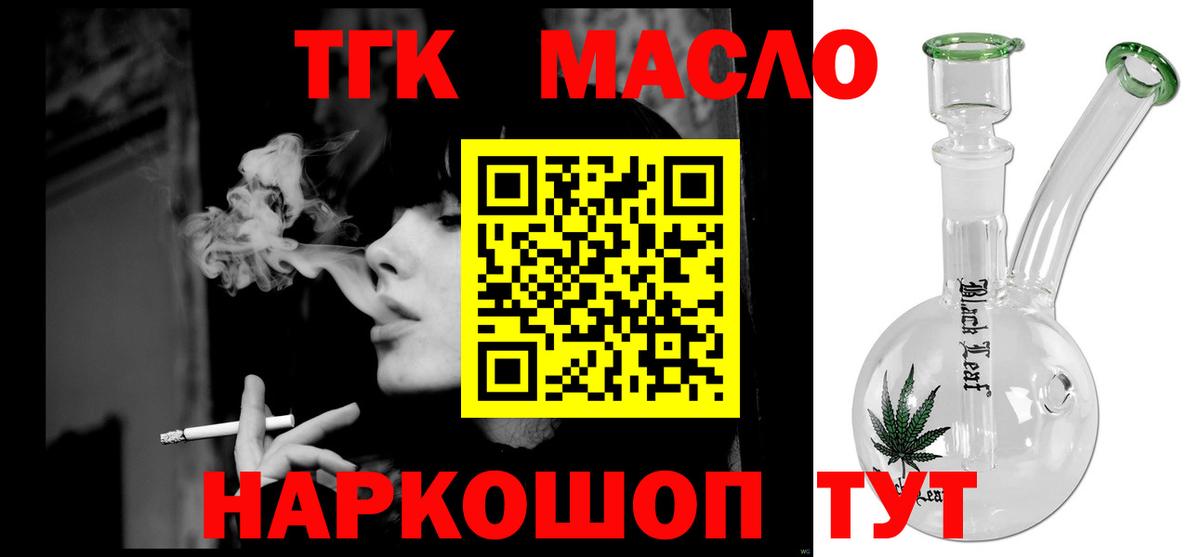 Аша  ТГК вейп  Вход с VPN 
