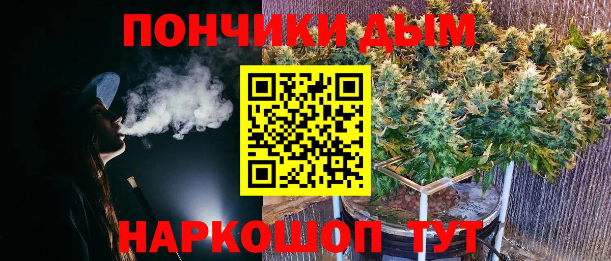 Канабис Amnesia  Вход с VPN  Аша  Марихуана гибрид  Бошки марихуана OG Kush 