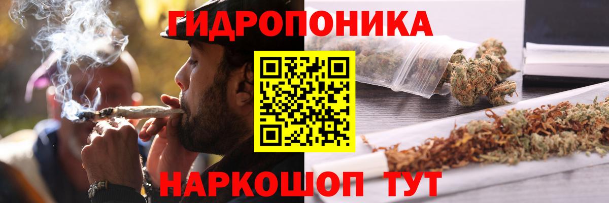 Конопля White Widow Аша